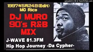 DJ Muro 90's R&B Mix @Hip Hop Journey Da Cypher 1997年5月24日