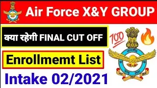 Airforce Exam Final Cut Off | Enrollment List Cut Off 02 2021|PSL Cut Off | Enrollment List Update
