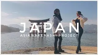 ASIA KAKEHASHI PROJECT 2018-2019 | 6 months in 4 minutes
