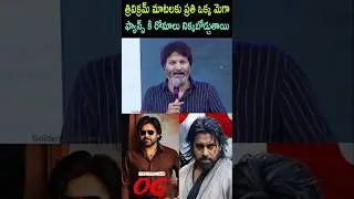 Devudu Pawan Kalyan Trivikram Power Star Janasena Deputy CM Pithapuram New Update OG Trailer Song