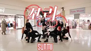 [K-POP IN PUBLIC  | ONE TAKE] SUNMI(선미) - TAIL(꼬리) dance cover by Black Dawn