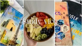 A Productive Weekend Study Vlog📚✨ |Pakistani student🇵🇰🌸#studywithme.