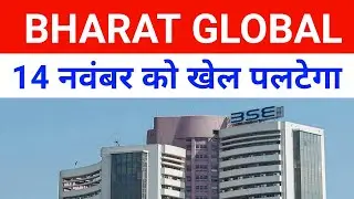 Bharat Global Developers Share Latest News 🔴 Bgdl Latest News 🔴 Bgdl Share Latest News|