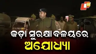 Tight Security in Ayodhya as Devotees Flock for English New Year Celebrations