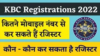KBC 2022 Registration | KBC Season 14 Registration | Kaun Banega Crorepati 2022 | KBC Season 14
