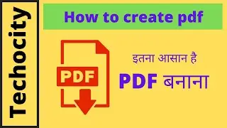 PDF File Creation: How to create PDF file in Mobile and Computer in Hindi [PDF creator]