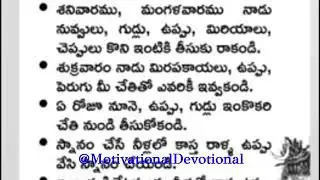 Nithya Sathyalu  - Telugu Samethalu Jokes Proverbs Village funny @MotivationalDevotional
