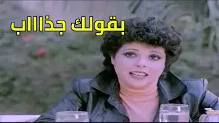معقولة شخص جذاب زيك كده مش مقطع السمكة وديلها… أنا مش كذاب، بقولك جذاب 🤣🔥
