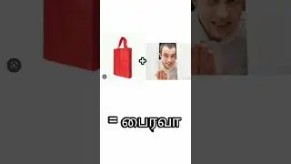 #Thalapathi Vijay💯mass movie name with image puzzle #shorts 💯👍