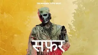 TALWIINDER TYPE BEAT - 