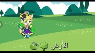 🆕️😂🆕️العناصر الأربعة 💧🍀🔥🌬|| Karmashow Funny
