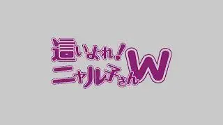 Koi wa Chaos no Shimobe nari [Accurate Atari 2600 Cover]