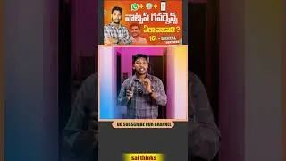 How to Use whatsapp Governance in Ap