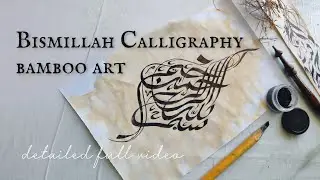 Bismillahir Rahmanir Raheem Arabic Calligraphy | Unique Tea-Stained Paper Art ✨ #arabicart