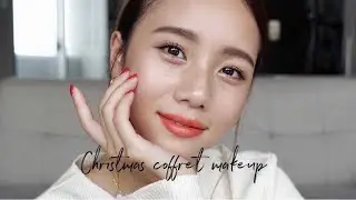 クリスマスコフレ2019ver.を使ってメイクしてみた！