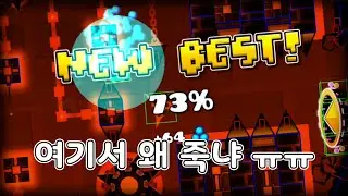 (Tartarus Progress #4) 클리어 각 떴다!