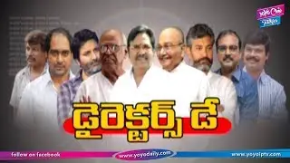Directors Day Special Program Event | Ragavendra Rao | Chiranjeevi | YOYO Cine Talkies