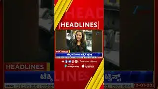 ZEE KANNADA NEWS 10 PM HEADLINES (12/01/2026)
