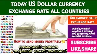 Dolar & Gulf money today exchange rate in 09/08/2022|Us,Uae,Saudi, Bahrain, Kuwait,Oman currency INR