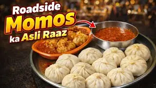 एक ट्रिक जो मोमोज को सुपर सॉफ्ट बना दे | Veg Momos Recipe | Roadside Style Momos Recipe | momos