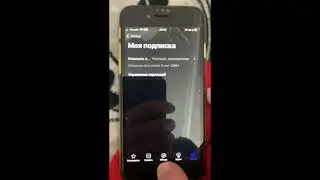 TradingView МОД на ios