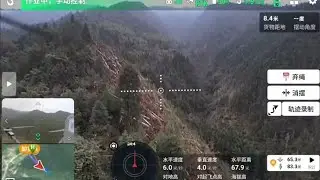 FPV DJI T100s 