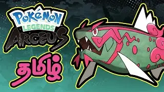 New Area, New Pokemon | Pokemon Legends Arceus tamil
