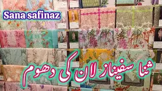 Sana safinaz new lawn collection 2025 | glamour it