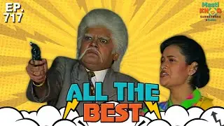 All the Best | ऑल दी बेस्ट | Full Episode | Ep 717 |  @Mastikhor          ​