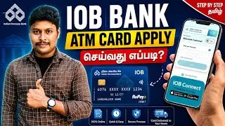IOB Account New ATM Card Apply in Mobile | How to Apply IOB Account New ATM Card Online, Star Online
