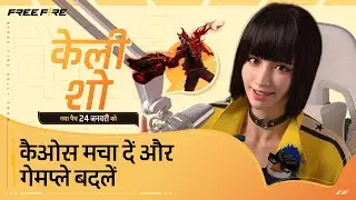 Kelly Show | Hindi | New Patch OB43 | S05 EP01