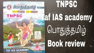 TAF IAS academy|new syllabus|பொதுத்மிழ்|Book review|Group 4|2,2A|தமிழில்
