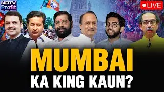 BMC Election Results LIVE Today | Mumbai Municipal Election Result | BMC Election 2026 Results LIVE