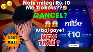 Rs. 10 Movie Tickets Cancelled?😡 Rs. 10 Movie Tickets District App | Movies Tickets at Rs. 10 Films