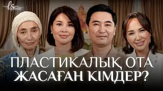Дәрігерлер қалтасына ақша салғаннан ұялады  | NewMe360 | LSTORIES | Ләйлә Сұлтанқызы