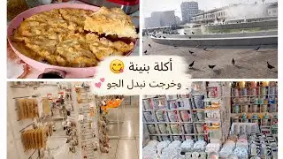 A quick tour of Alpha 55 Casablanca, an easy and delicious meal😋