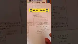 Percentage Maths for UPSI 🚓 | 100% Sure Questions | Short Tricks Hindi 🔥🔥 #maths #upsi #shorts
