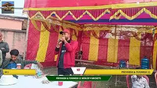 ISHU 11 vs PRIYANSH & YUVANSH 11 live cricket match | Ramai Premier League 2026  live - Ramai High