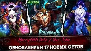 CRIMSON WITNESS 2025  НОВЫЙ ИМОРТАЛ СУНДУК в ДОТА 2 | Обновление дота обзор #invoker #Mercy666dota