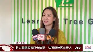 学生主导公益行动在阿卡迪亚落地 —— “关爱癌症儿童”公益画展开启爱与责任