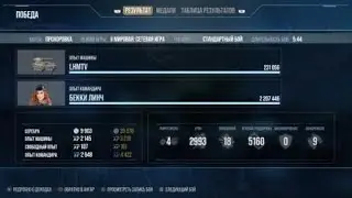 Wot Ps4 Прохоровка Автоприцел  Autoaim Demo