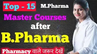 Top Master Courses after B.Pharma | Best Pharmacy Courses | PG courses in pharmacy | M.Pharma