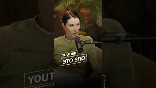 Эксперт по безопасности назвала детский YouTube злом для психики #дети #ютуб