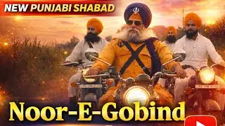 Noor -A -Gobind | New punjabi songs | Shabad Gurbani | punjabi songs 2026 | Dharmik song 