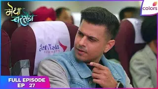 Megha Barsenge | Full Episode Ep. 27 | Megha's flight of resilience | Colors TV