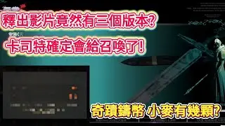 經典天堂最近動作很多啊~ 一顆鑄幣一萬台 我有幾顆呢?