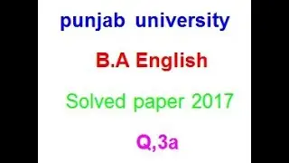 B.A english solved paper 2017 group 1 pu