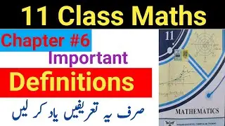 11 Class Math new book Unit 6 important Definition 2025 | important Definition of Math 11th class
