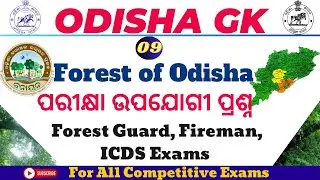 Forest Of Odisha | Odisha GK | Odisha Geography | #osssc #odishaforestguard