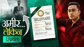 The Millionaire Next Door Book Summary | Secret of Wealth  | Hindi | Shikari reads | video#14
